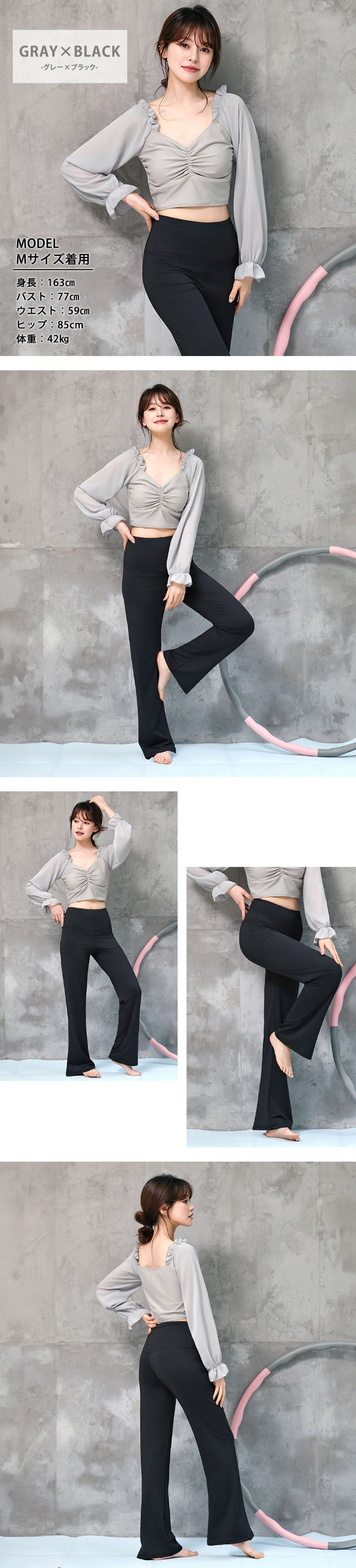 ヨガウェア レディース