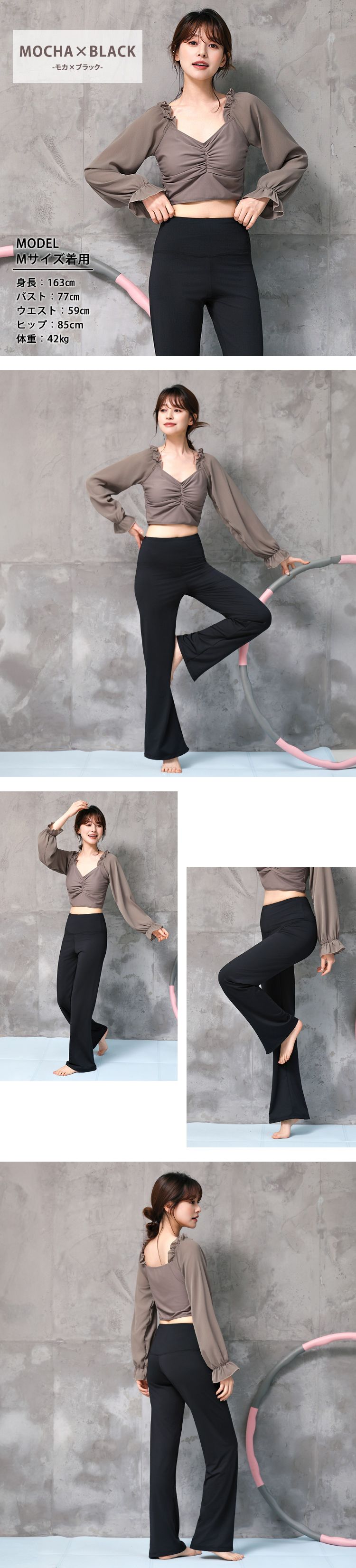 ヨガウェア レディース