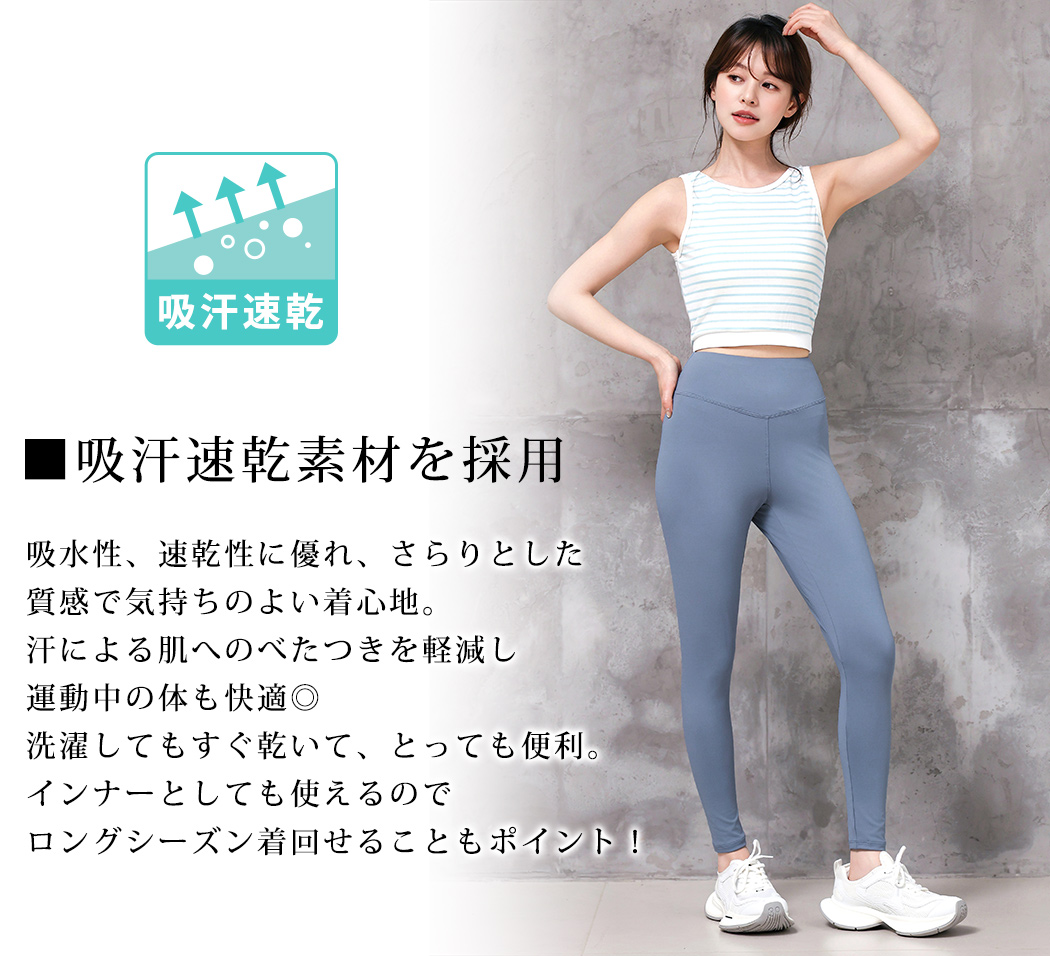HYS SHOP ヨガウェア セットアップ レディース クロップド丈 トップス