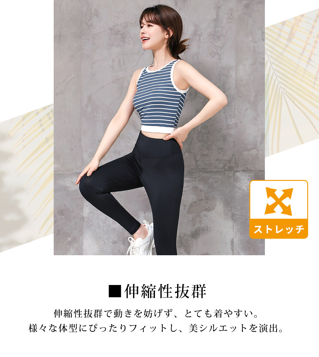HYS SHOP ヨガウェア セットアップ レディース クロップド丈 トップス