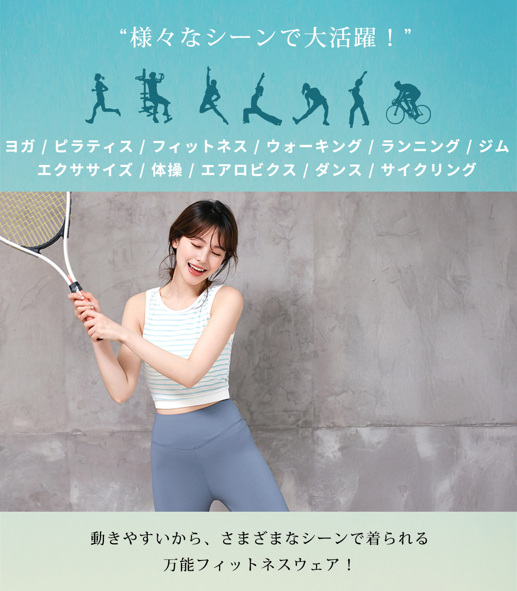HYS SHOP ヨガウェア セットアップ レディース クロップド丈 トップス