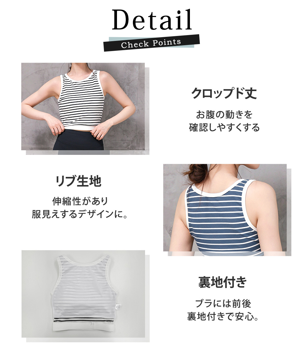 HYS SHOP ヨガウェア セットアップ レディース クロップド丈 トップス