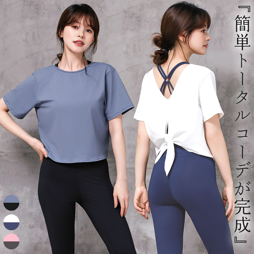 Yahoo! Yahoo!ショッピング(ヤフー ショッピング)ヨガウェア セットアップ レディース 半袖 トップス ブラ パッド付き レギンス ハイウエスト 3点セット 吸汗 速乾 Vネック 伸縮性 黒 白