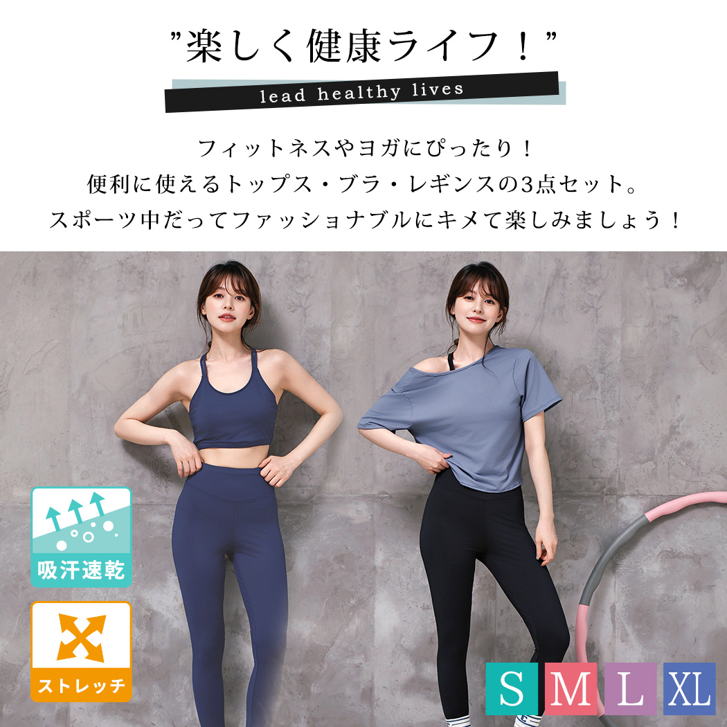 ジャザサイズ　ブラトップ＆レギンス　セット ジャザサイズブラトップS黒 - メルカリ