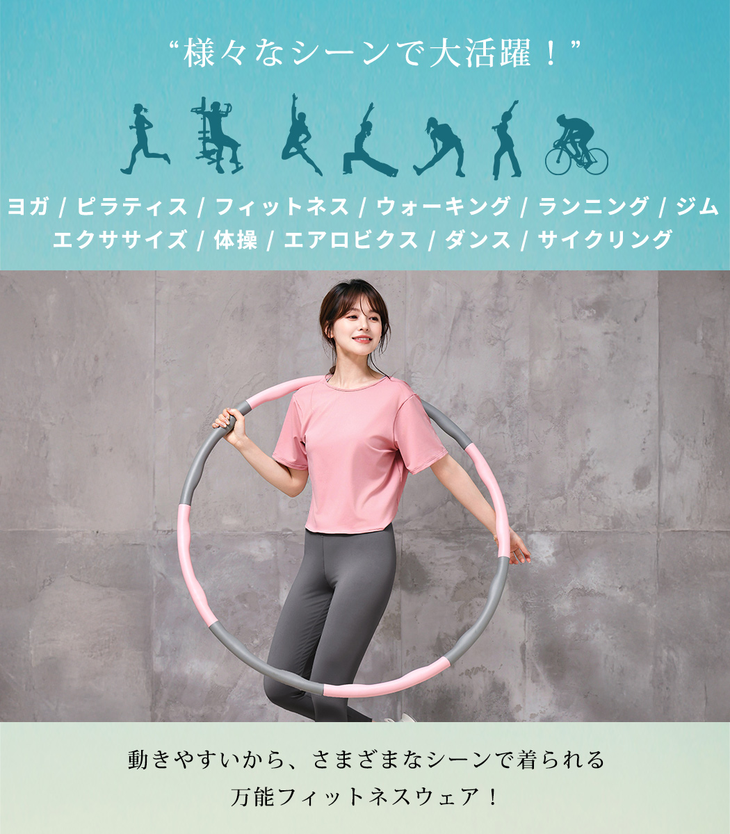 ジャザサイズ ウエア（スポーツ用品）のおすすめ人気商品一覧 通販
