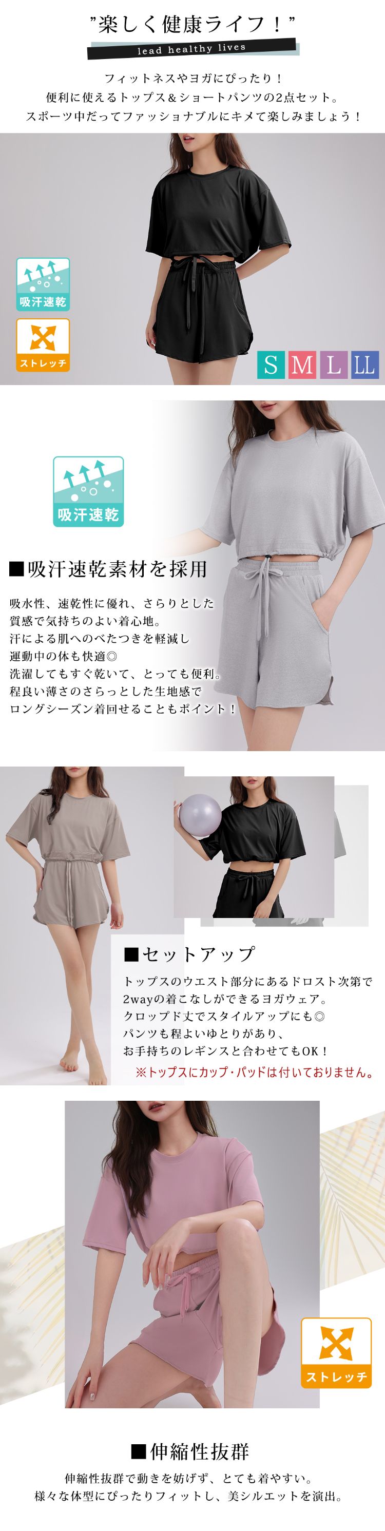 HYS SHOP ヨガ ウェア レディース 半袖 トップス ショートパンツ 2点