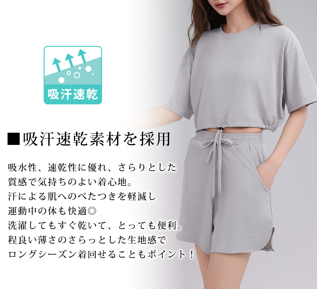 HYS SHOP ヨガ ウェア レディース 半袖 トップス ショートパンツ 2点