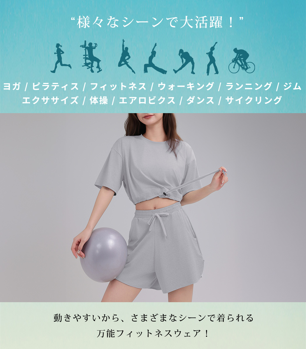 HYS SHOP ヨガ ウェア レディース 半袖 トップス ショートパンツ 2点