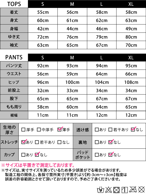 HYS SHOP ヨガ ウェア レディース 長袖 トップス ジョガー パンツ 2点