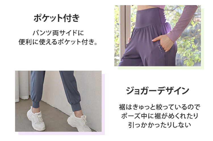 HYS SHOP ヨガ ウェア レディース 長袖 トップス ジョガー パンツ 2点