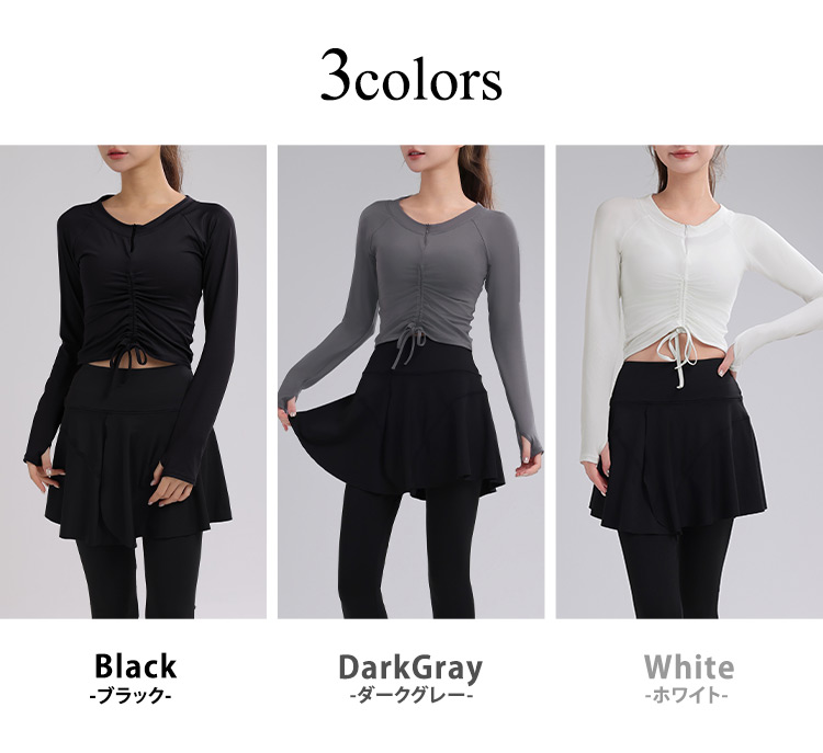 HYS SHOP ヨガ ウェア レディース トップス 長袖 パンツ レギンス 2点