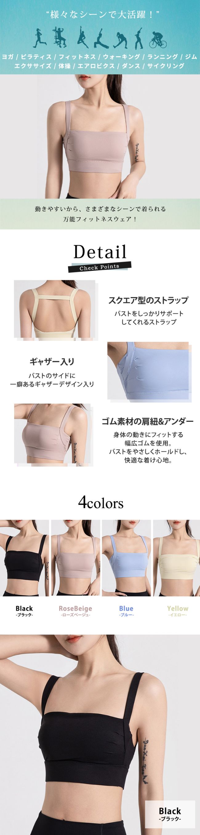 ヨガウェア レディース