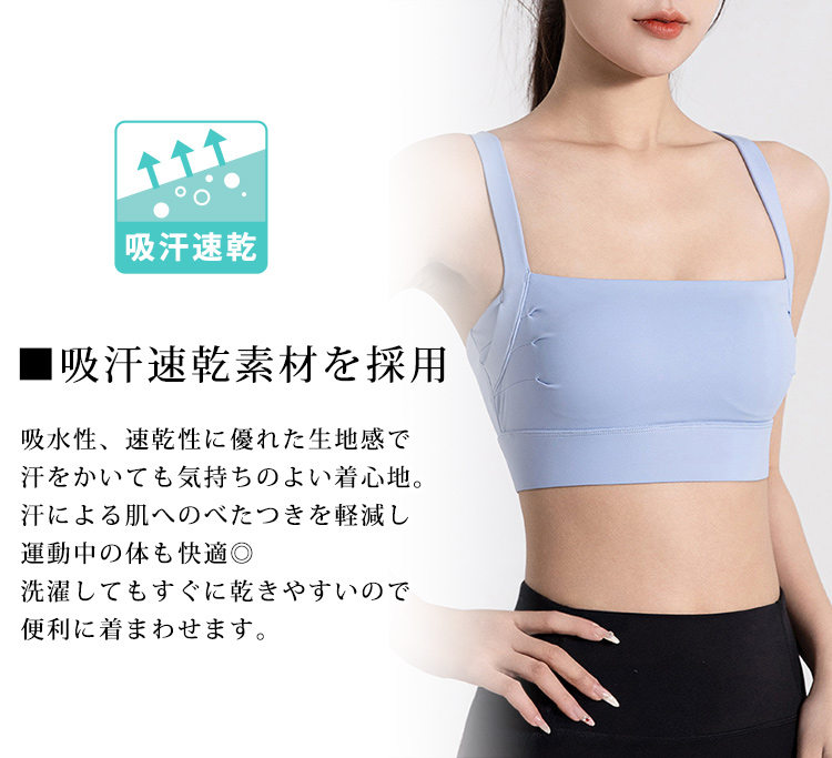 HYS SHOP ヨガ ウェア レディース ブラトップ ヨガトップス インナー