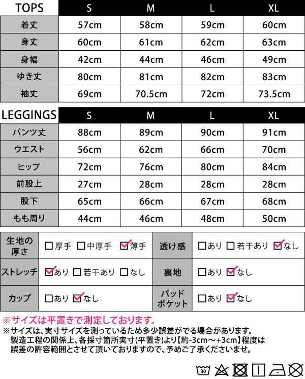 ヨガウェア レディース
