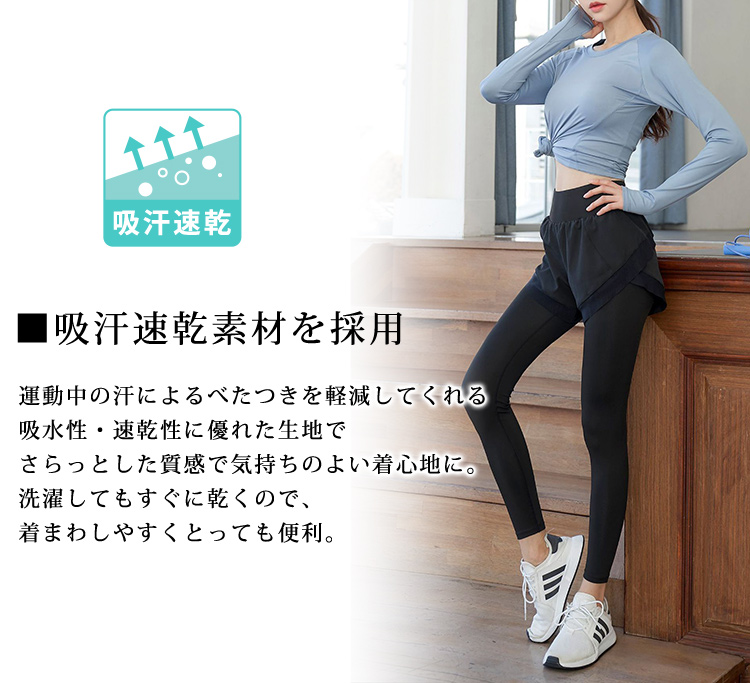 ヨガウェア レディース 長袖 上下セットアップ...の詳細画像2