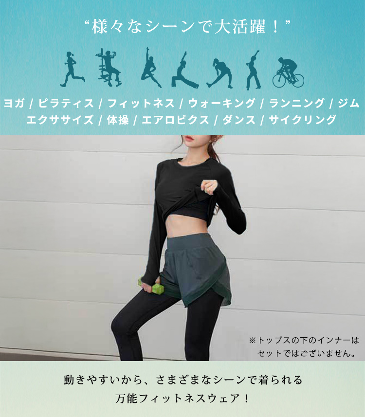 ヨガウェア レディース 長袖 上下セットアップ...の詳細画像5