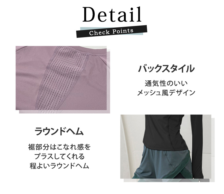 ヨガウェア レディース