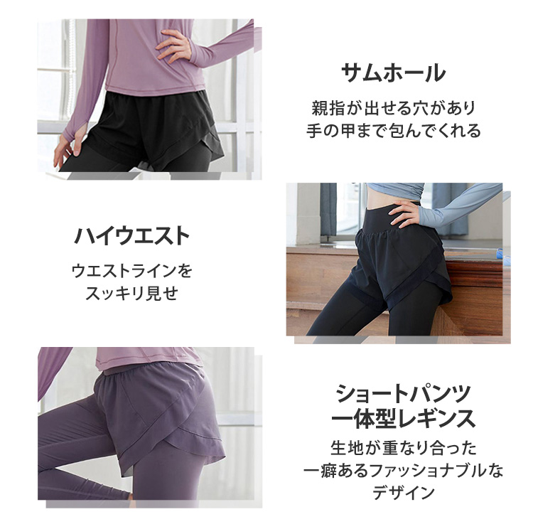 ヨガウェア レディース