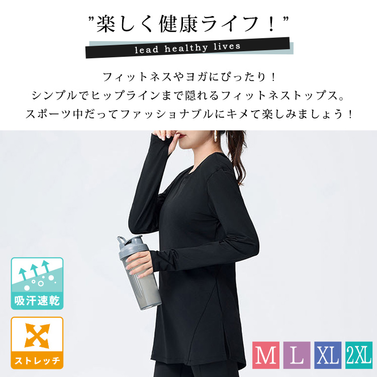 HYS SHOP ヨガ ウェア レディース 長袖 ヨガトップス フィットネス