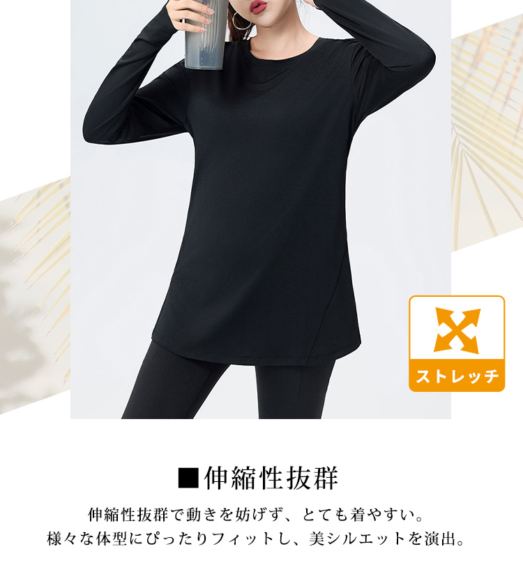ヨガ、ピラティスウェア　ブラック　Lサイズ HYS SHOP ヨガ ウェア レディース 長袖 ヨガトップス フィットネス