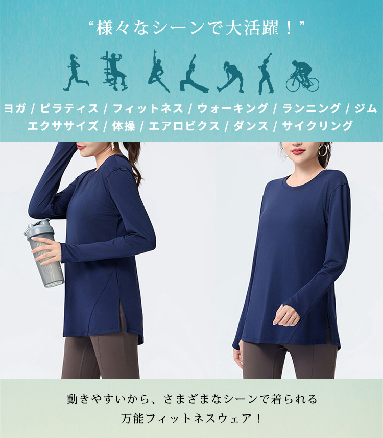 HYS SHOP ヨガ ウェア レディース 長袖 ヨガトップス フィットネス