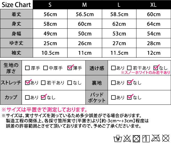 ヨガウェア トップス 黒