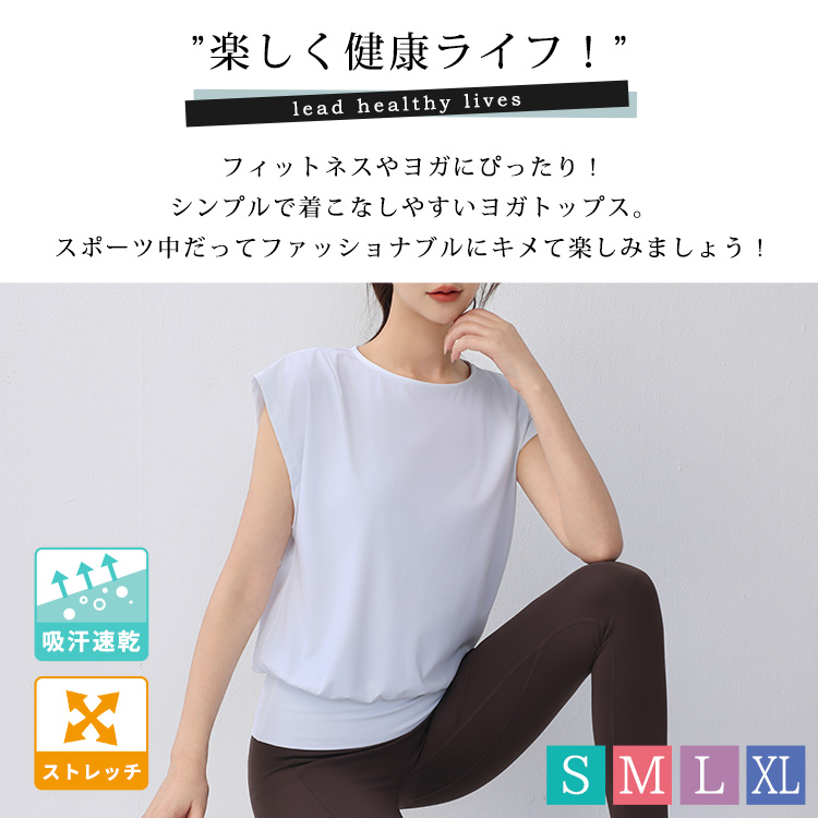 ヨガウェア レディース 半袖 フレンチスリーブ...の詳細画像1