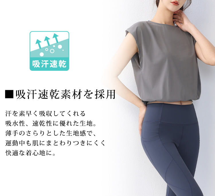 ヨガウェア レディース 半袖 フレンチスリーブ...の詳細画像2