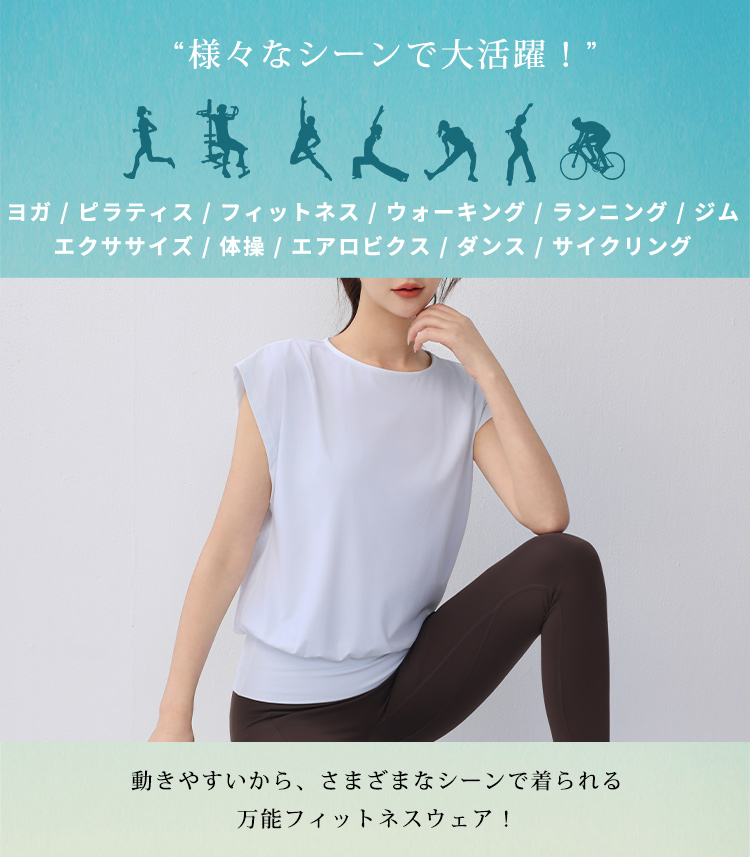 ヨガウェア レディース 半袖 フレンチスリーブ...の詳細画像5