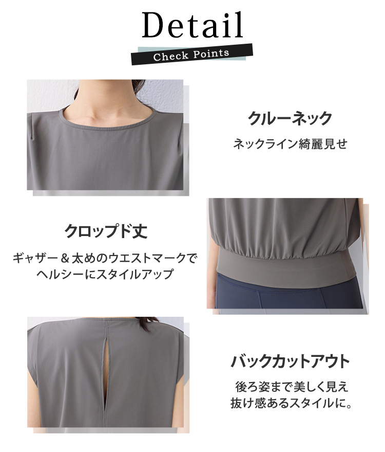 ヨガウェア トップス 黒