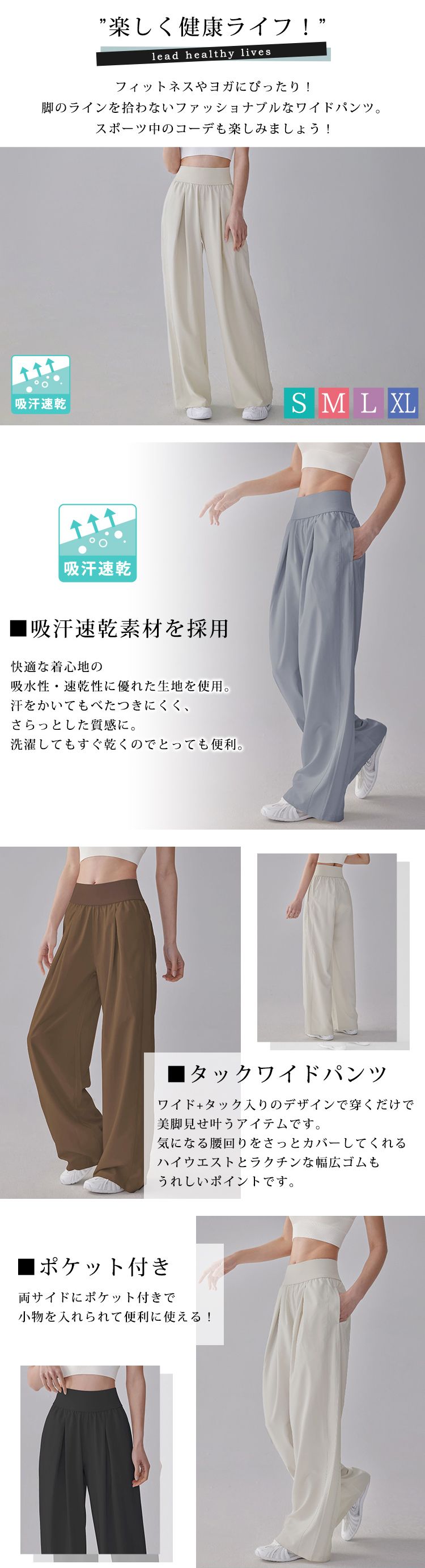 HYS SHOP ヨガウェア ヨガ パンツ ワイド タック パンツ レディース
