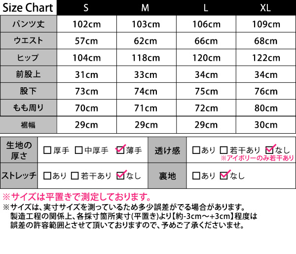 ヨガウェア レディース
