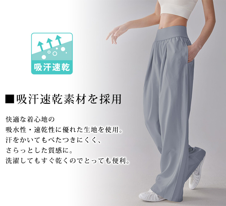 HYS SHOP ヨガウェア ヨガ パンツ ワイド タック パンツ レディース