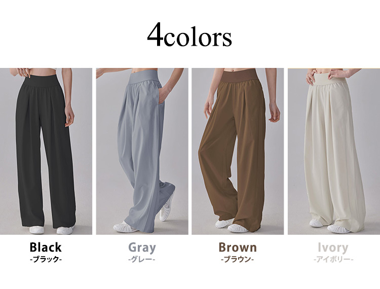 HYS SHOP ヨガウェア ヨガ パンツ ワイド タック パンツ レディース