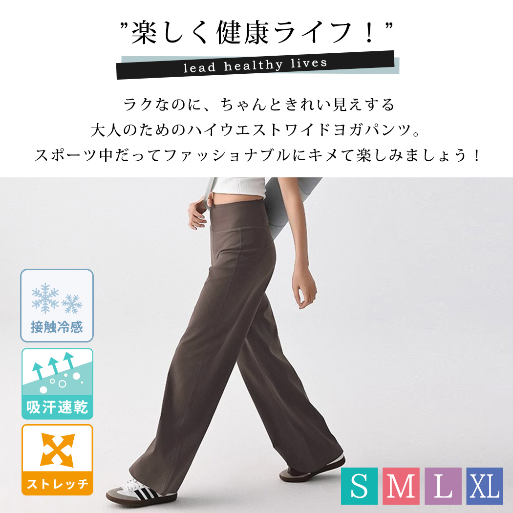 ヨガウェア ヨガ パンツ ワイド パンツ レデ...の詳細画像1