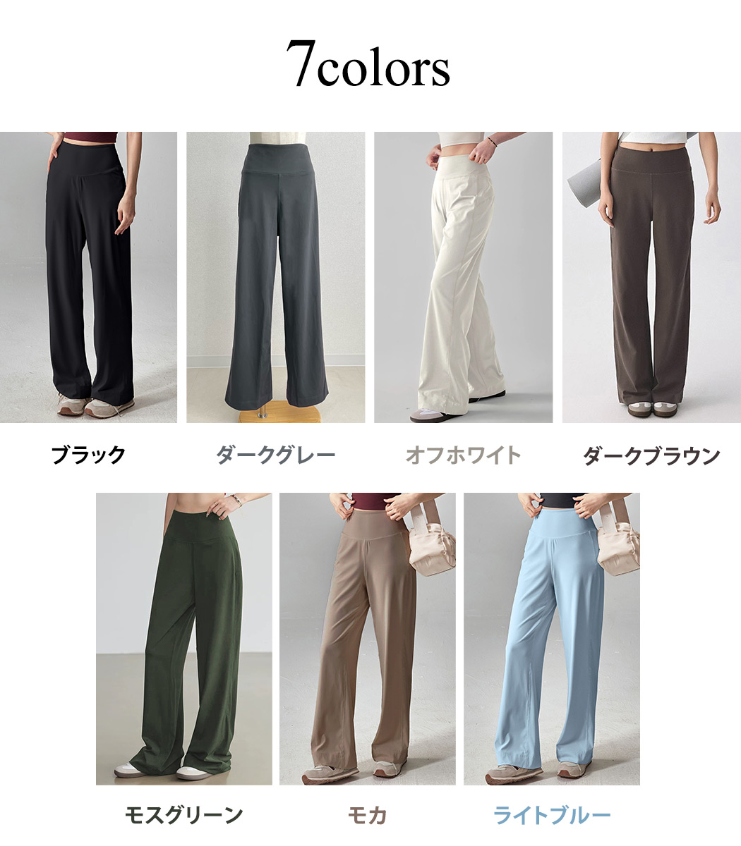 ヨガウェア レディース