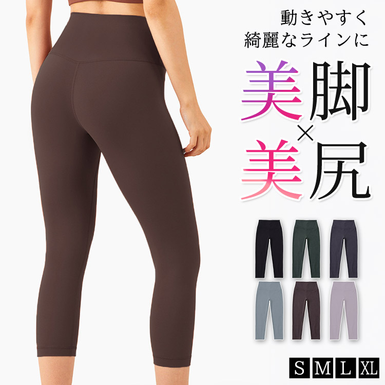 テティス　ヨガレギンス　Mサイズ XEXYMIX（ゼクシィミックス） ゼクシーミックス XEXYMIX xwflg17j3