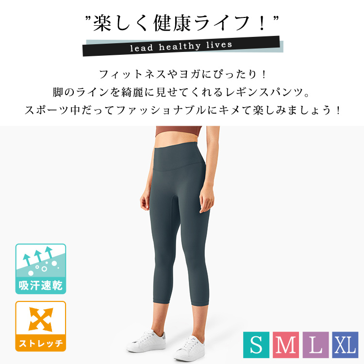 ヨガ パンツ ヨガ レギンス ハイウエスト レ...の詳細画像1