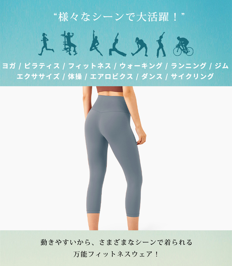 HYS SHOP ヨガ パンツ レギンス ハイウエスト レディース 8分丈 伸縮性