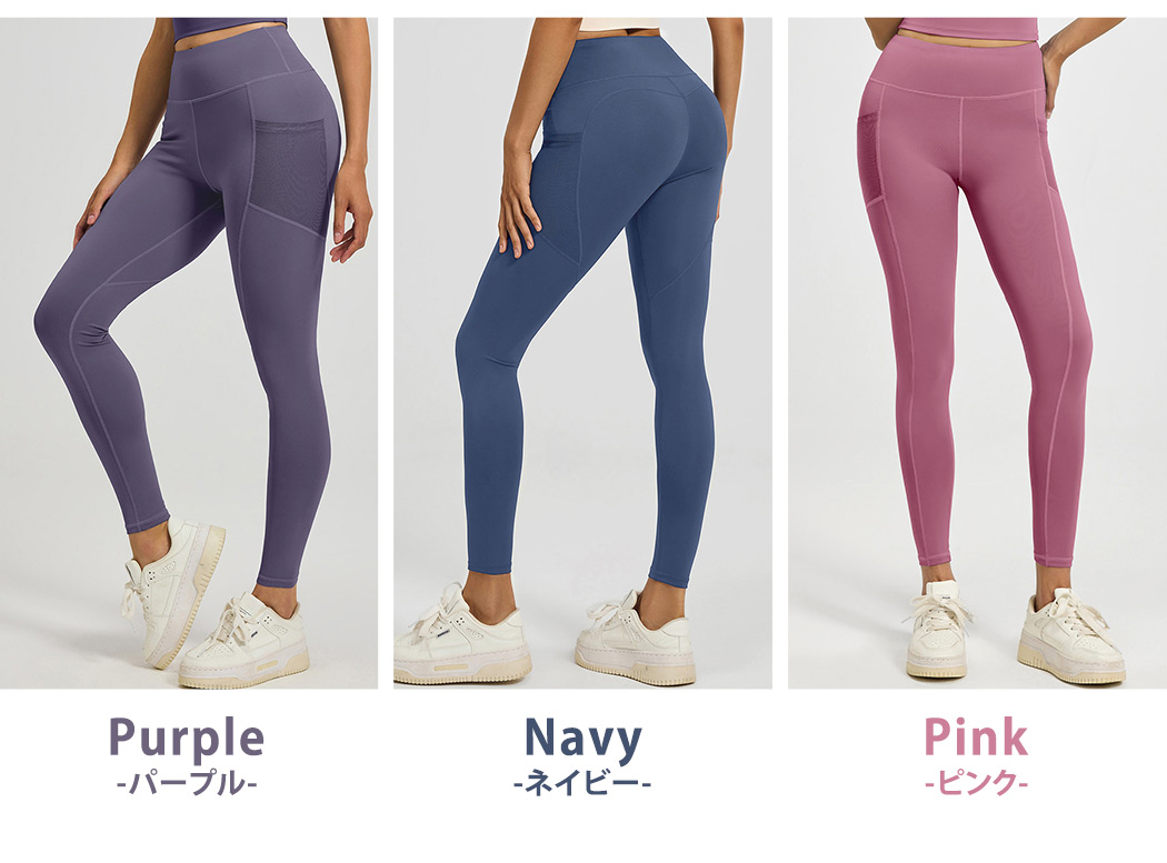 HYS SHOP ヨガ ウェア ヨガパンツ レギンス ボトムス タイツ 速乾 吸水