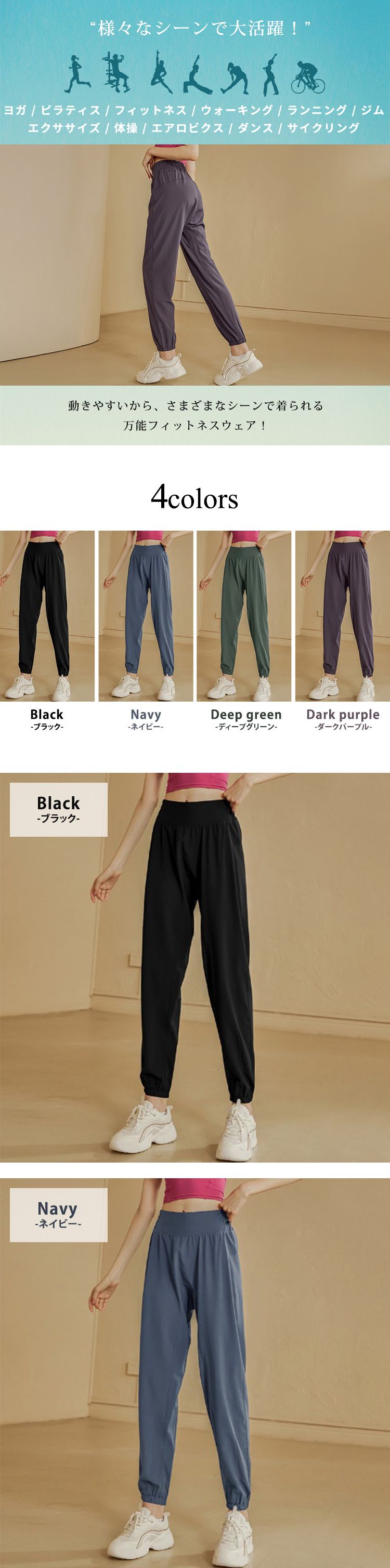 HYS SHOP ヨガ ウェア ジョガーパンツ レディース ボトムス ピラティス
