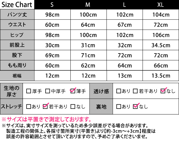 ヨガウェア レディース