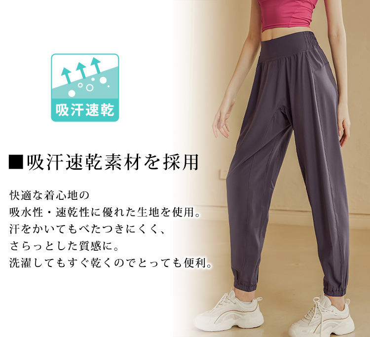 ヨガ ウェア ジョガーパンツ レディース ボト...の詳細画像2