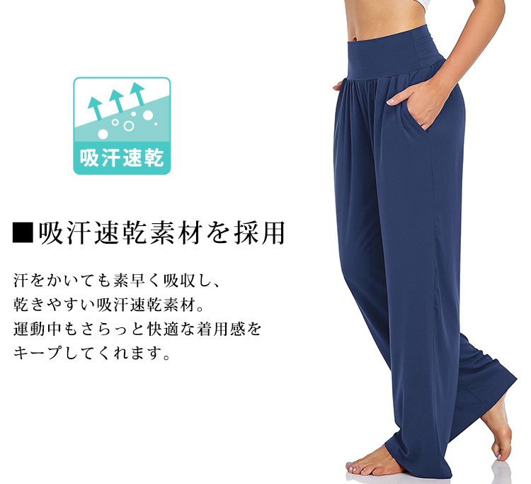 HYS SHOP ヨガウェア ヨガ パンツ ワイド ゆったり レディース