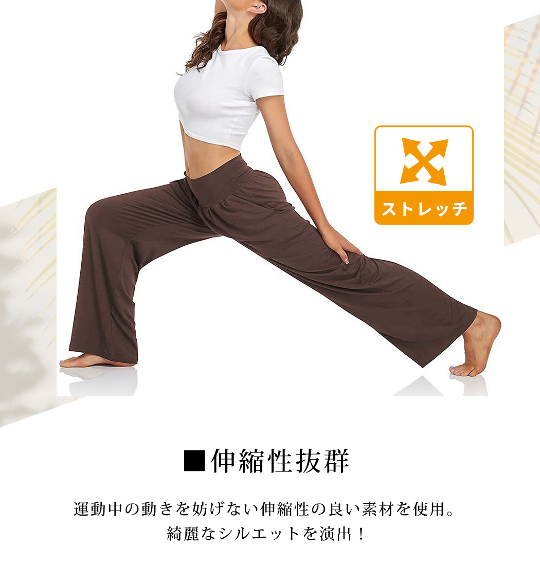 HYS SHOP ヨガウェア ヨガ パンツ ワイド ゆったり レディース
