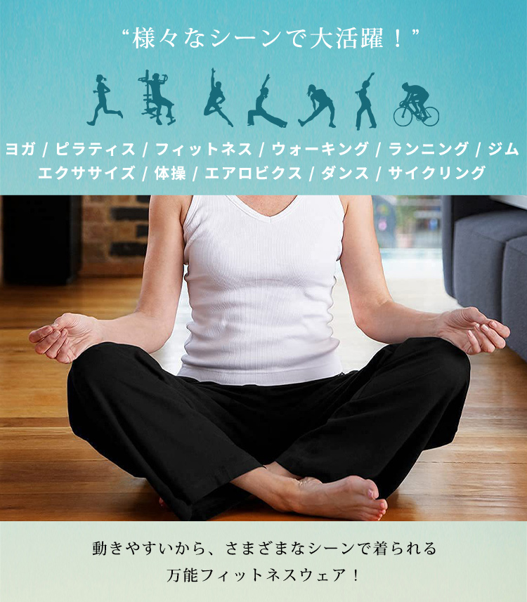 ヨガウェア ヨガ パンツ ワイド ゆったり レ...の詳細画像5