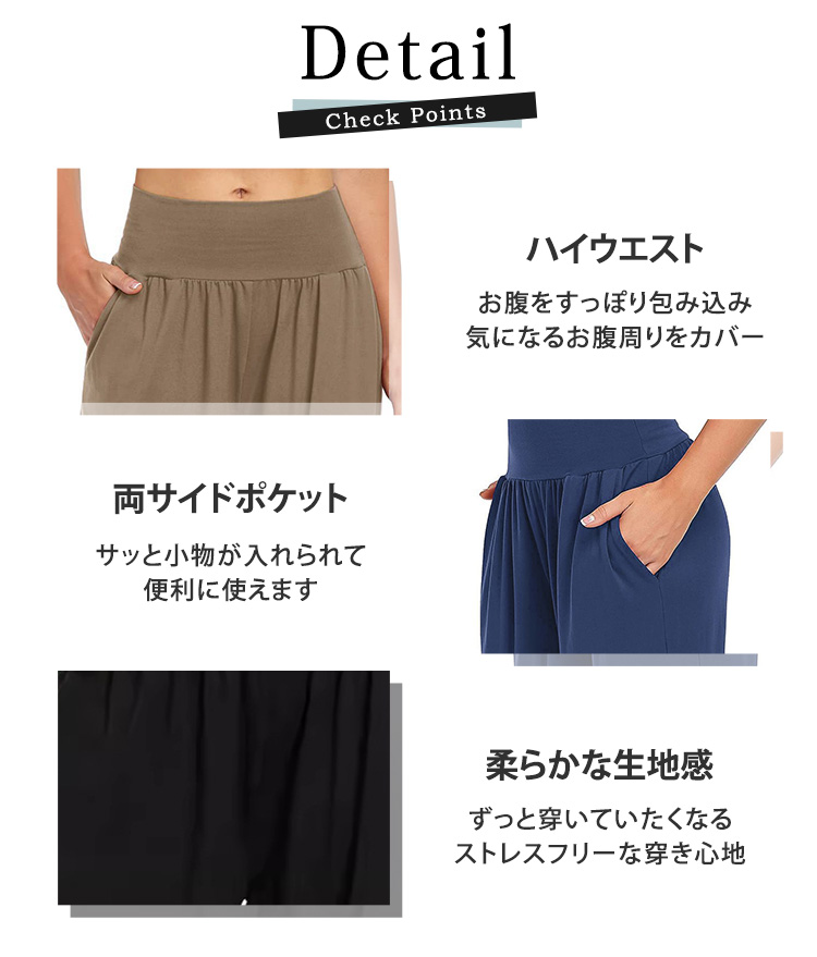 ヨガウェア パンツ 黒