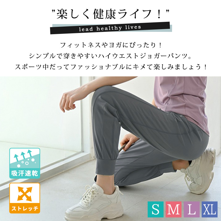 ヨガ ウェア ジョガーパンツ レディース ボト...の詳細画像1