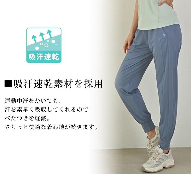 ヨガ ウェア ジョガーパンツ レディース ボト...の詳細画像2