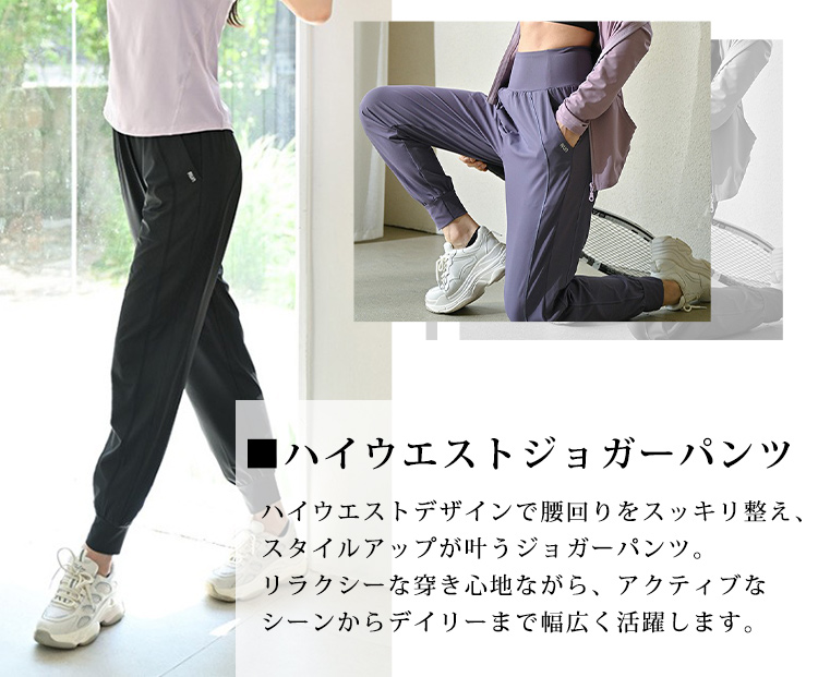 ヨガ ウェア ジョガーパンツ レディース ボト...の詳細画像3